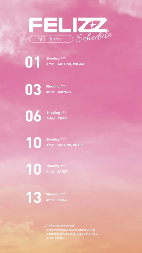felizz_september_2026_schedule-1
