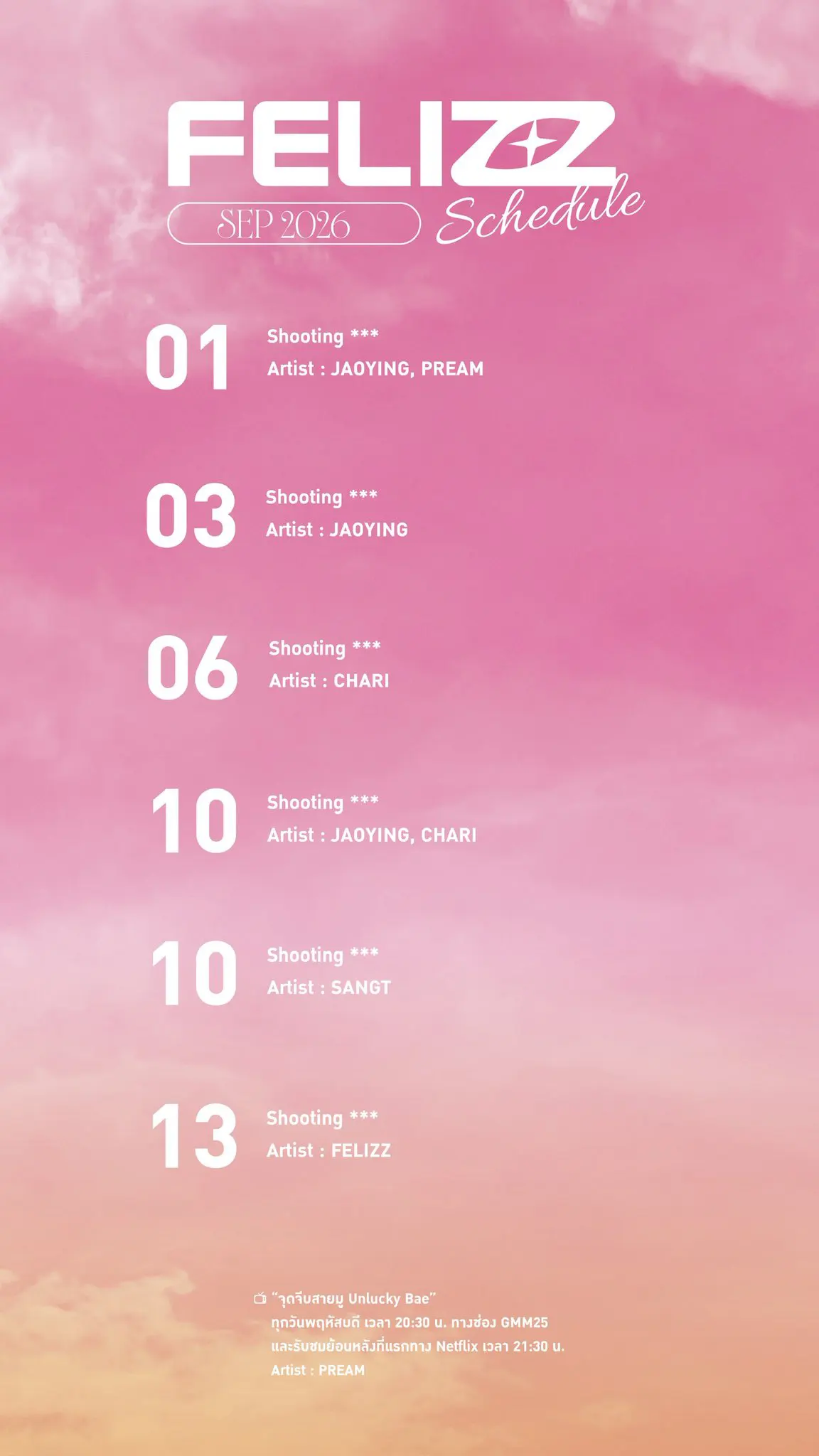 felizz_september_2026_schedule-1