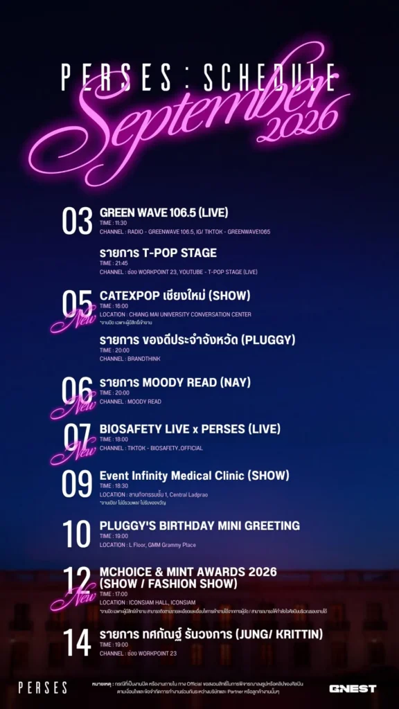 perses_september_2026_schedule