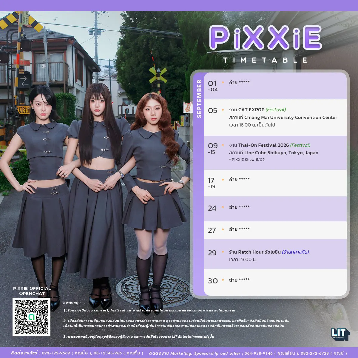 pixxie_september_2026_schedule
