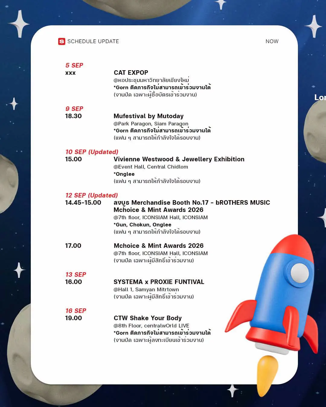 proxie_september_2026_schedule-1