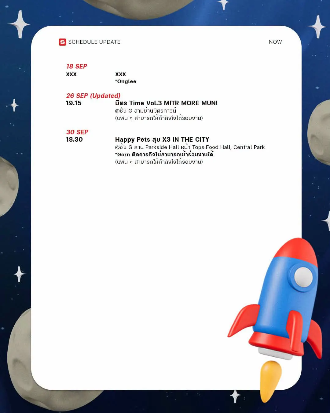 proxie_september_2026_schedule-2