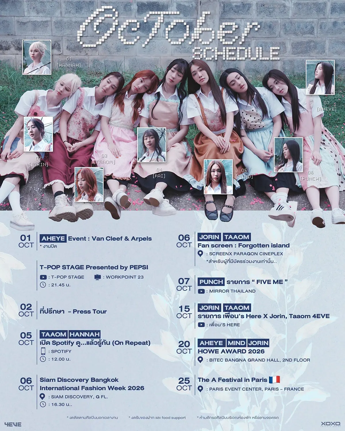 4eve_october_2026_schedule