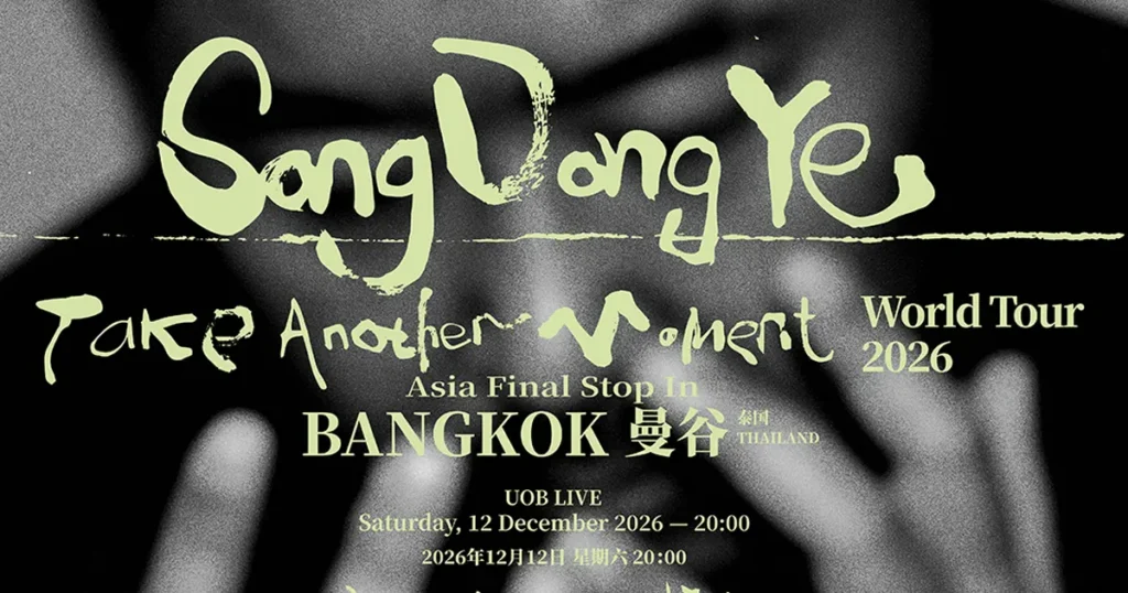 Song Dongye “Take Another Moment” World Tour 2026
