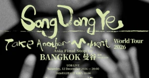 Song Dongye “Take Another Moment” World Tour 2026