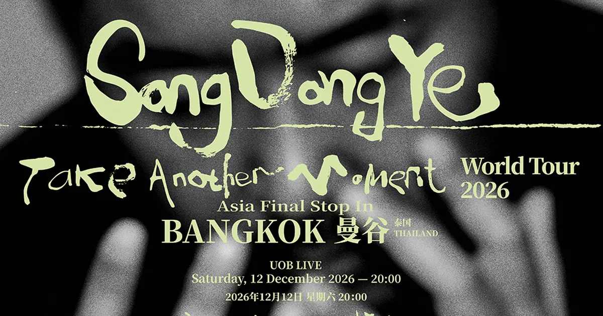 Song Dongye “Take Another Moment” World Tour 2026