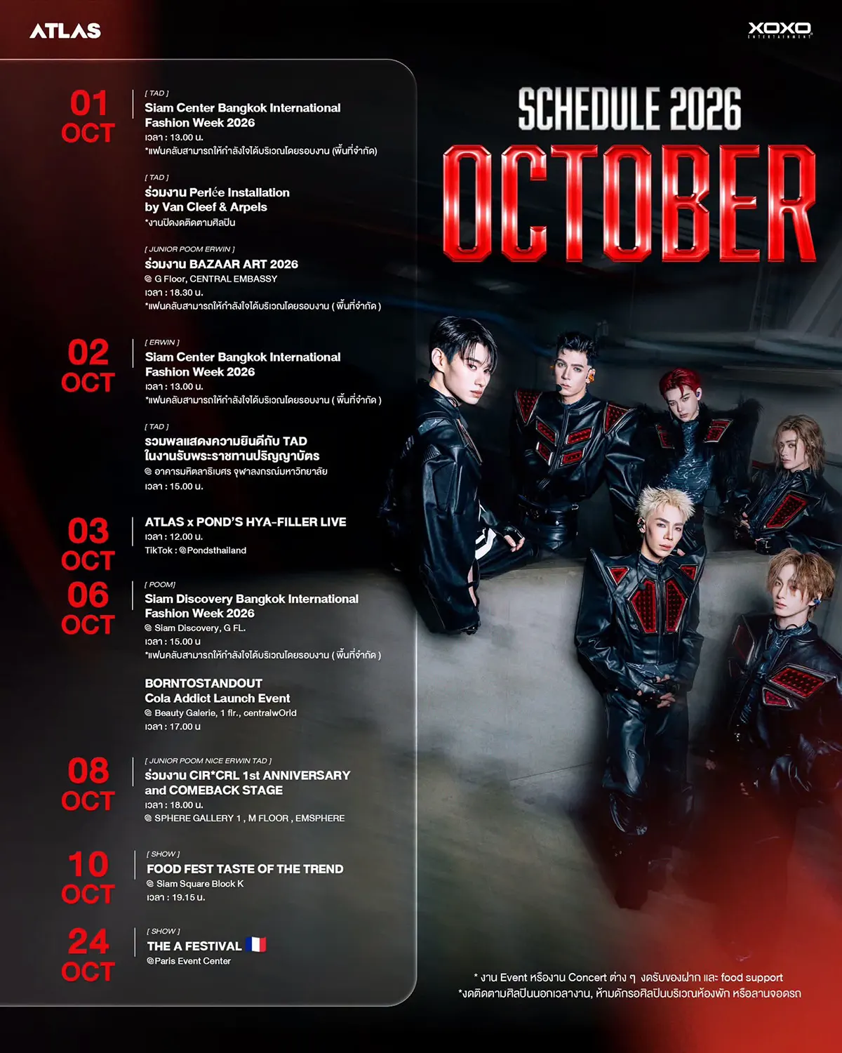 atlas_october_2026_schedule