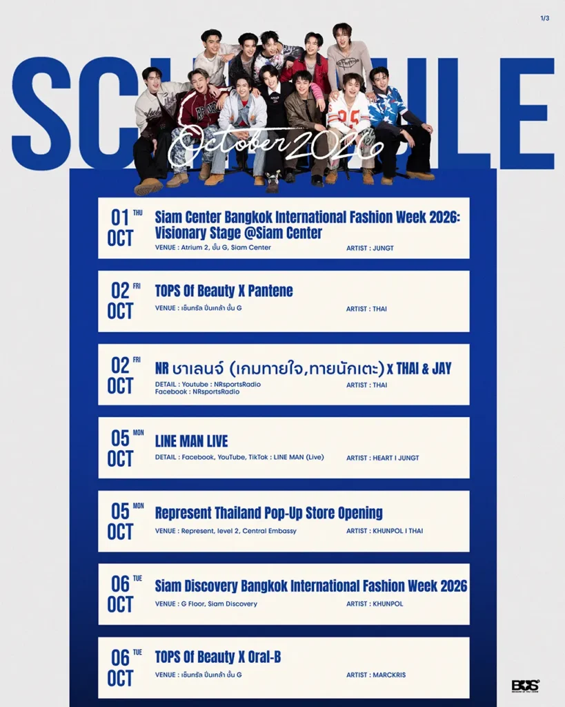 bus_october_2026_schedule-1