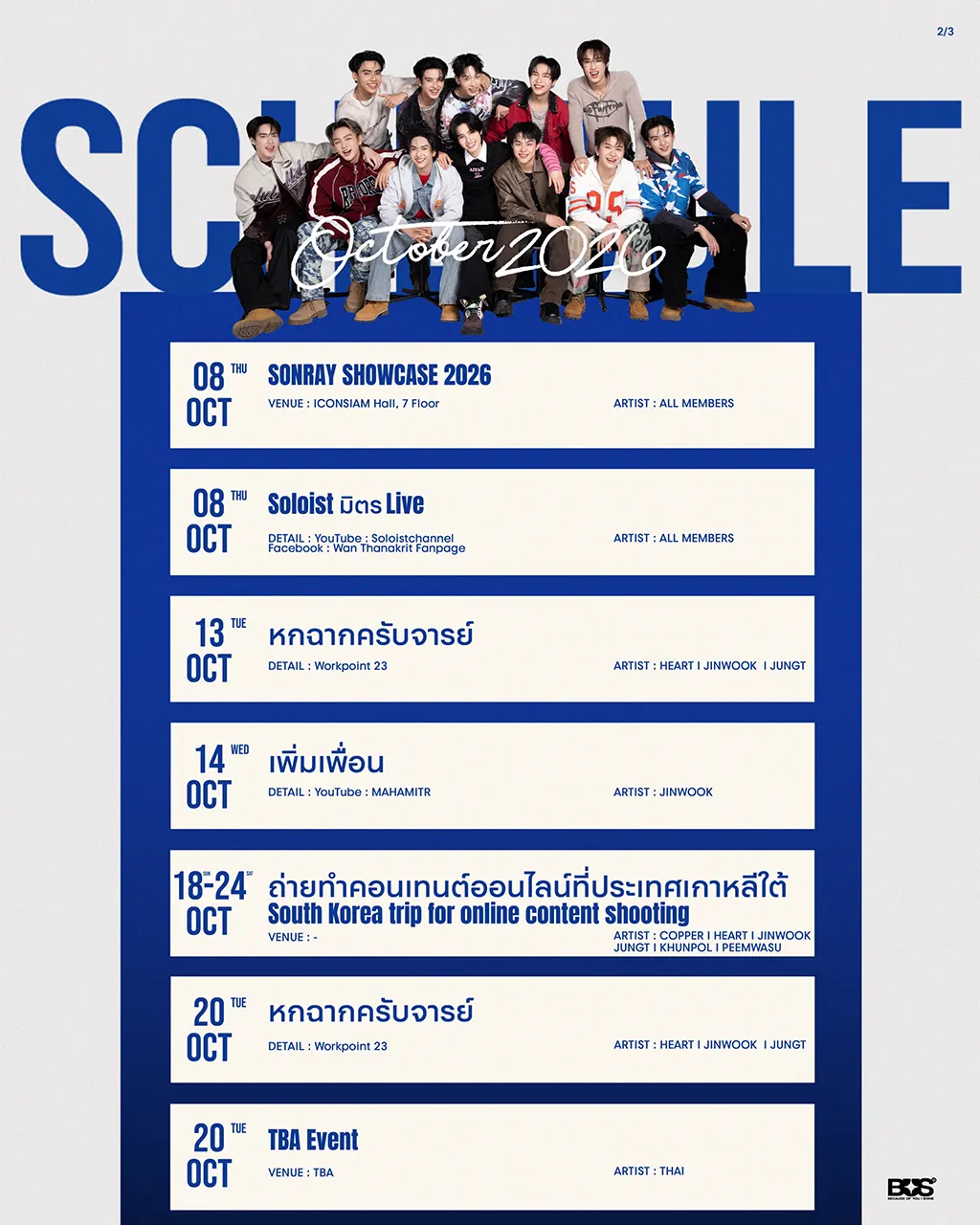bus_october_2026_schedule-2